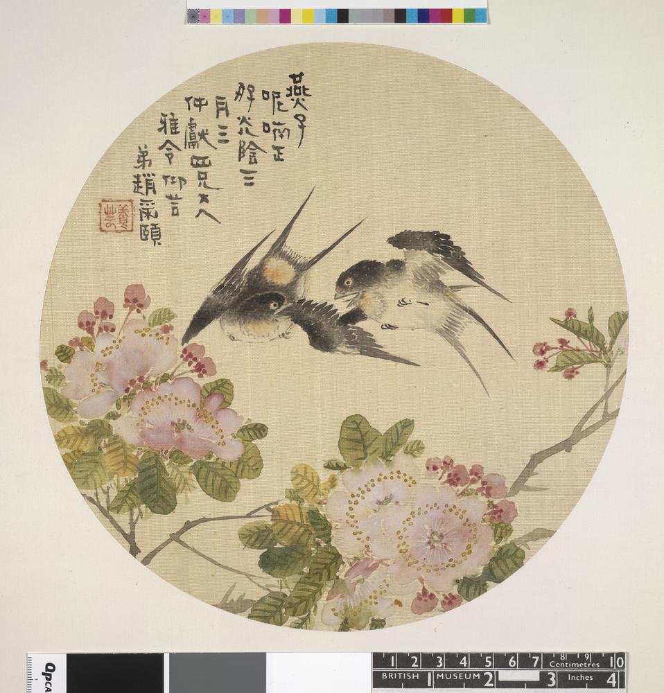 图片[2]-fan; album; painting BM-1973-0917-0.59.8-China Archive